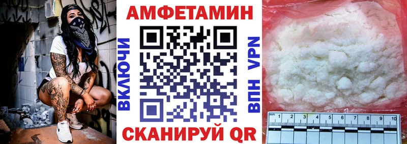 хочу наркоту  Починок  АМФЕТАМИН VHQ 