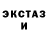 Галлюциногенные грибы ЛСД Juan Murillo