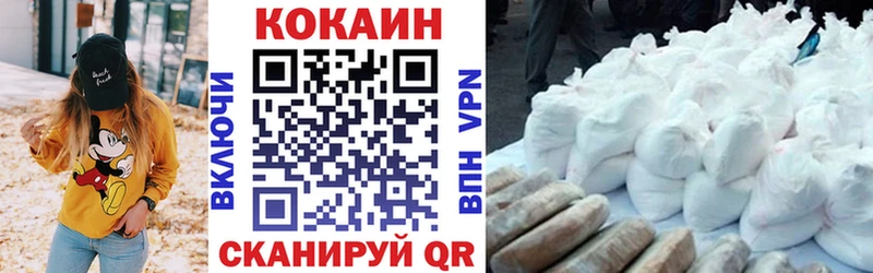 Cocaine Перу  kraken как войти  Починок 