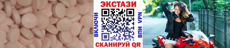 нарко площадка официальный сайт  Починок  Экстази бентли 