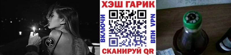 цена   Починок  ГАШ Premium 