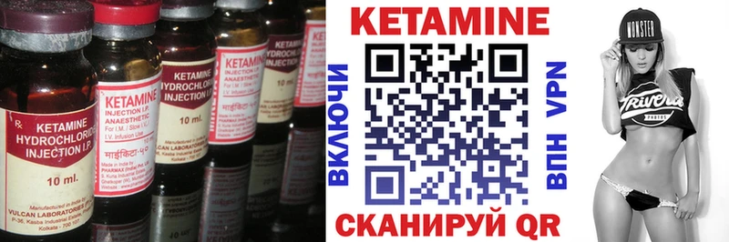 КЕТАМИН VHQ где купить наркотик блэк спрут Починок