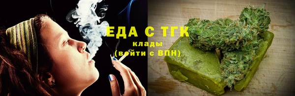 ALPHA PVP Мегион