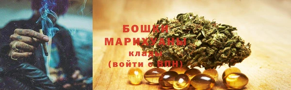 альфа пвп VHQ Медногорск