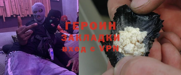 альфа пвп VHQ Медногорск