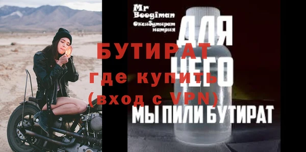 альфа пвп VHQ Медногорск