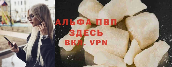 альфа пвп VHQ Медногорск