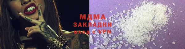 ALPHA PVP Мегион