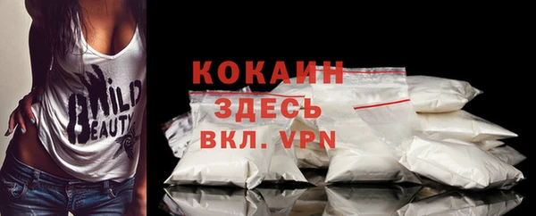 альфа пвп VHQ Медногорск