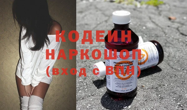 ALPHA PVP Мегион