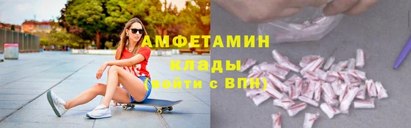 ALPHA PVP Мегион