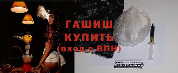 альфа пвп VHQ Медногорск