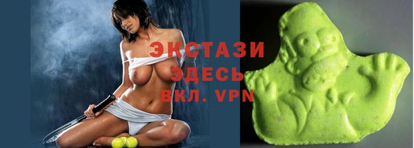 ALPHA PVP Мегион