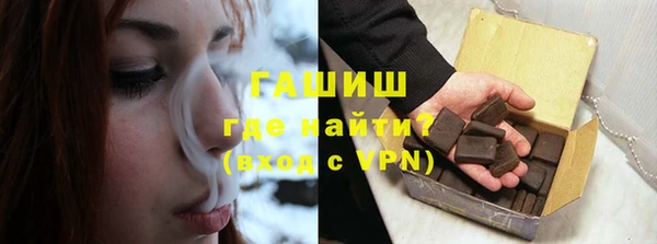 альфа пвп VHQ Медногорск