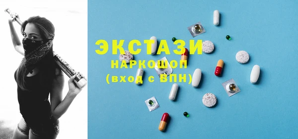альфа пвп VHQ Медногорск