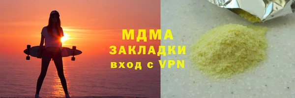 ALPHA PVP Мегион