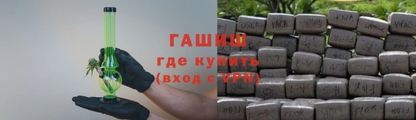 альфа пвп VHQ Медногорск