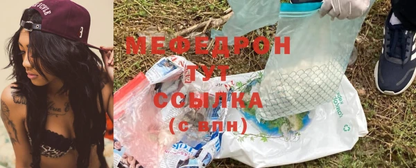 альфа пвп VHQ Медногорск