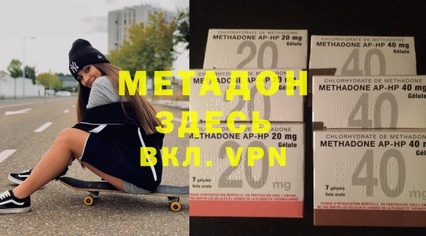 ALPHA PVP Мегион