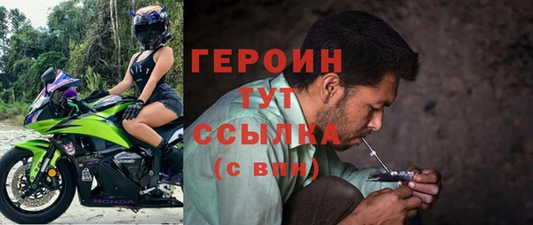ALPHA PVP Мегион