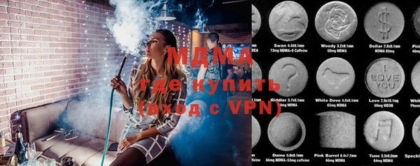 ALPHA PVP Мегион