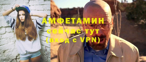 ALPHA PVP Мегион