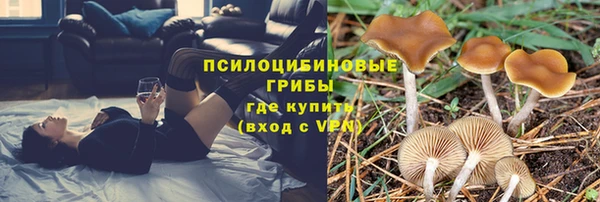 альфа пвп VHQ Медногорск
