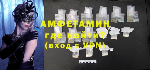 альфа пвп VHQ Медногорск