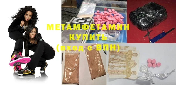 альфа пвп VHQ Медногорск