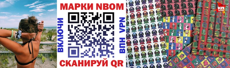 OMG tor  Починок  Марки 25I-NBOMe 1500мкг 