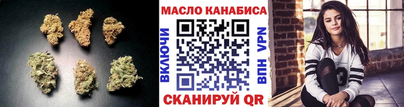 Дистиллят ТГК Wax  хочу   Починок 