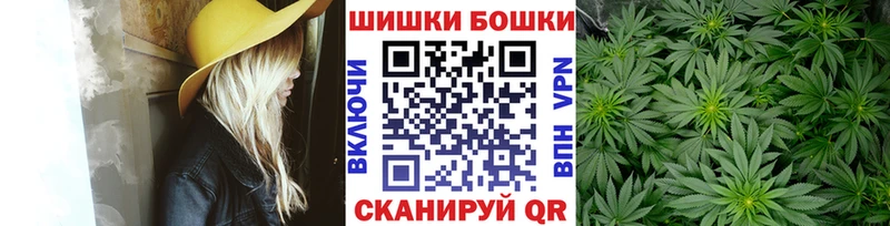Бошки Шишки индика Починок